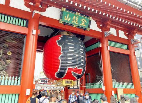 Ent Terrace Asakusa Τόκιο Εξωτερικό φωτογραφία
