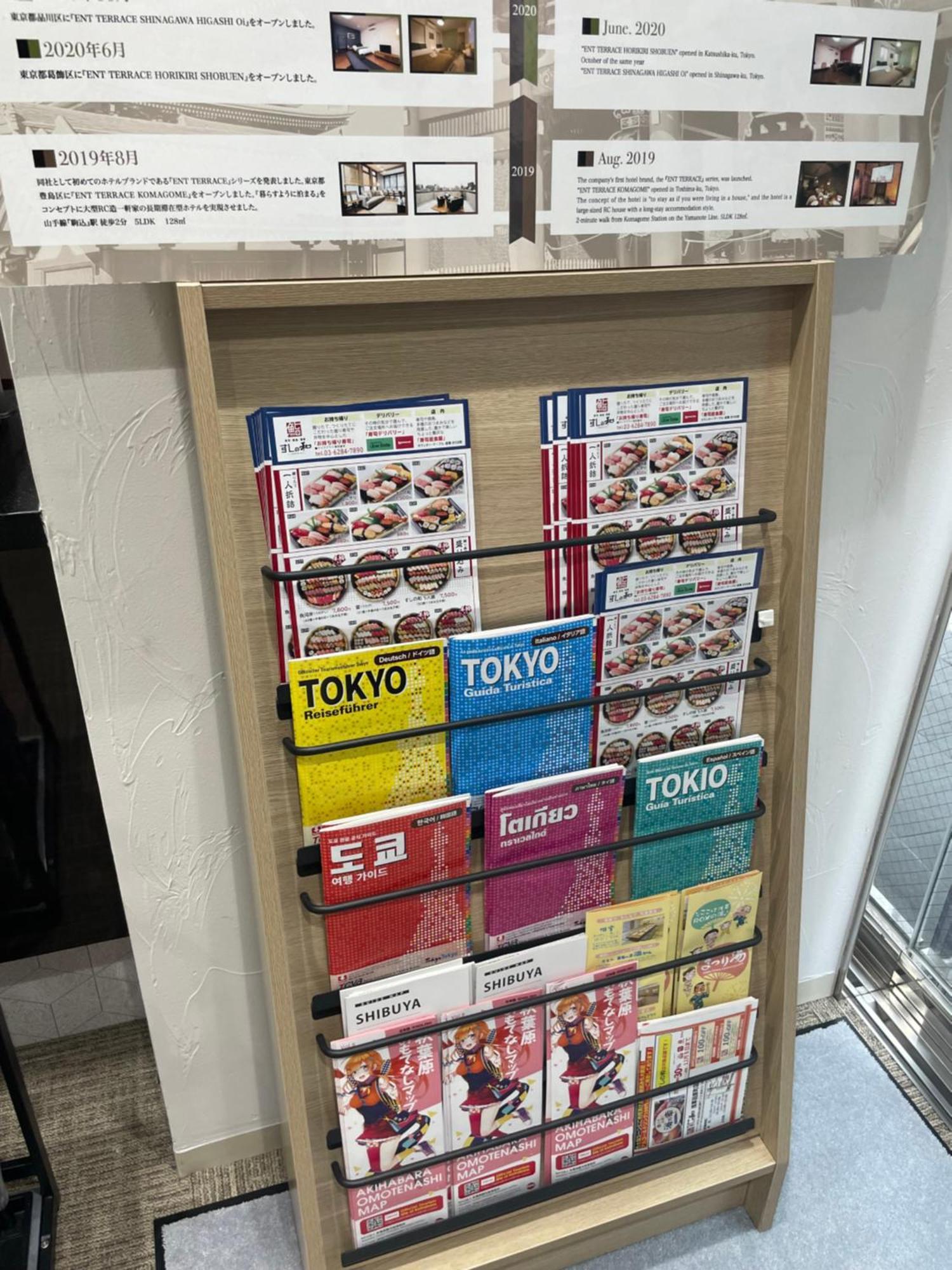 Ent Terrace Asakusa Τόκιο Εξωτερικό φωτογραφία